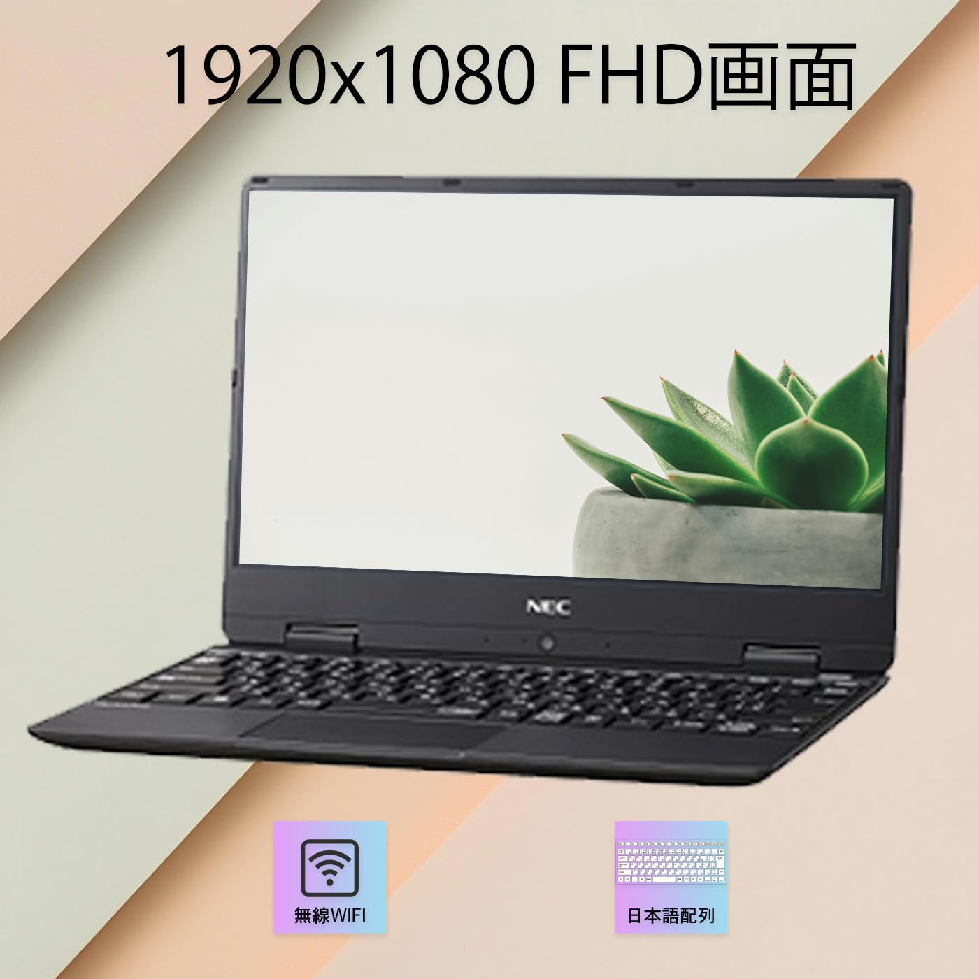 Amazon.co.jp: 【中古整備品】nec VersaPro VKT13ノートパソコン